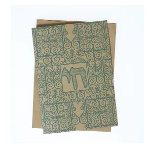 Greeting Card - Judaica - Chai - 7"x5"