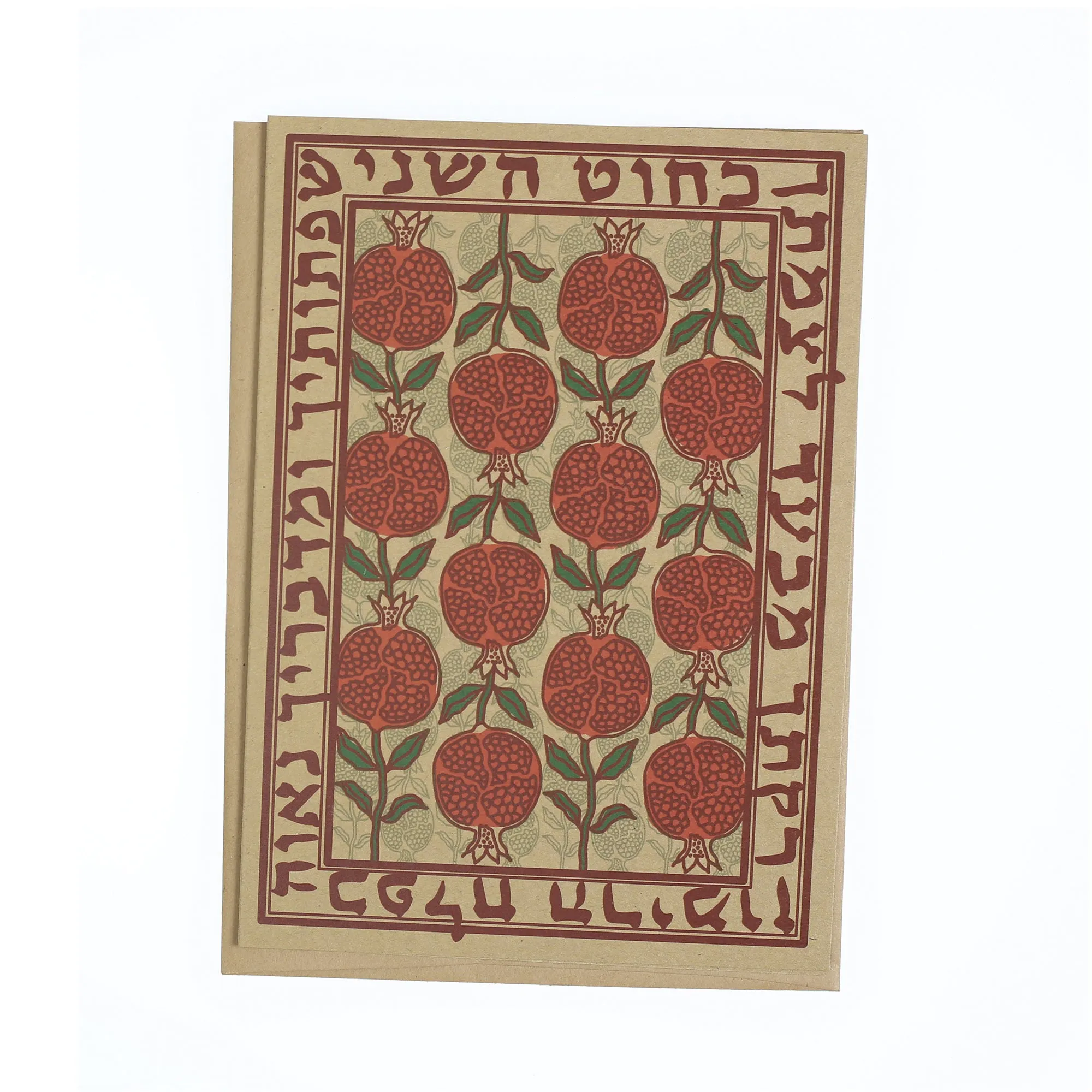 Greeting Card - Judaica - Song of Songs 4:3 - 7"x5"
